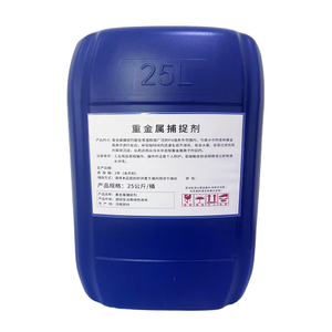 XW-8015 Heavy Metal Scavenger
