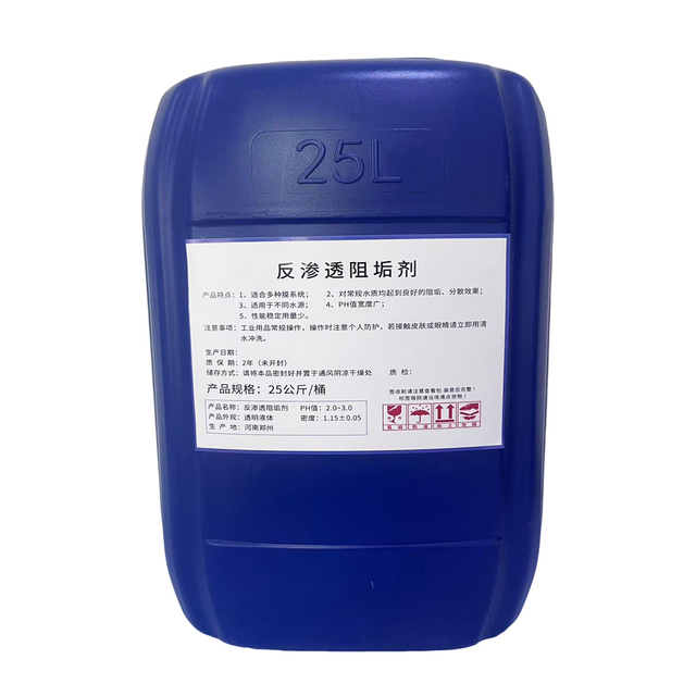 XW-0600 Reverse Reverse Osmosis Membrane Antiscalant