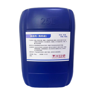 XW-8601 Silicone Defoamer