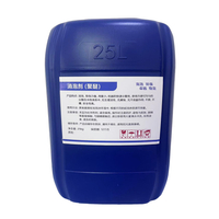 XW-8860 Polyether Defoamer