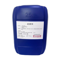 XW-0603 Reducing Agent